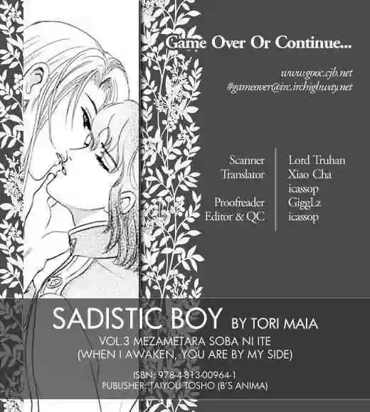 SADISTIC BOY Chapter-14 - 0