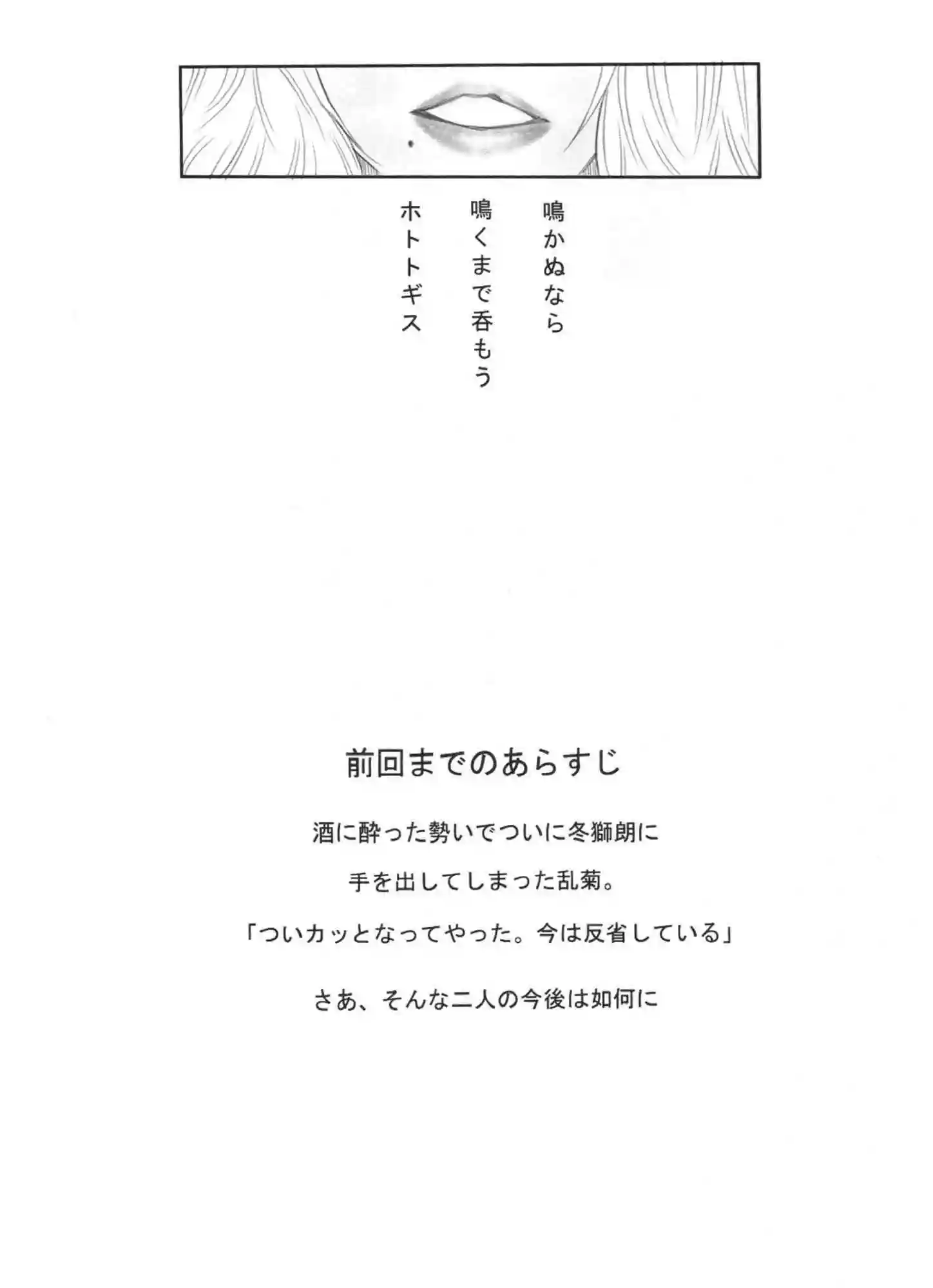 RAN Chapter-1 - 0
