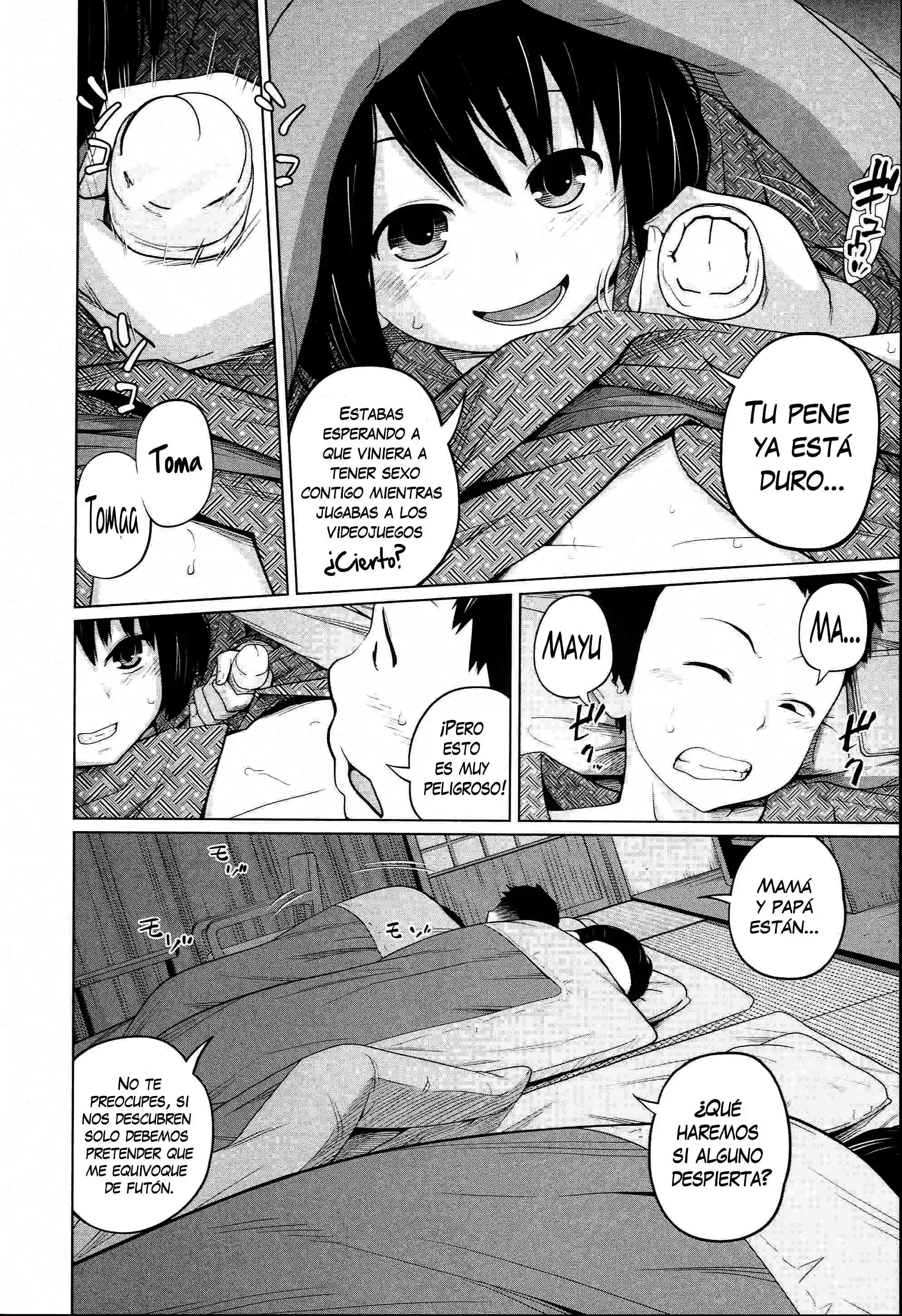 Aneito Imouto Chapter-1 - 16