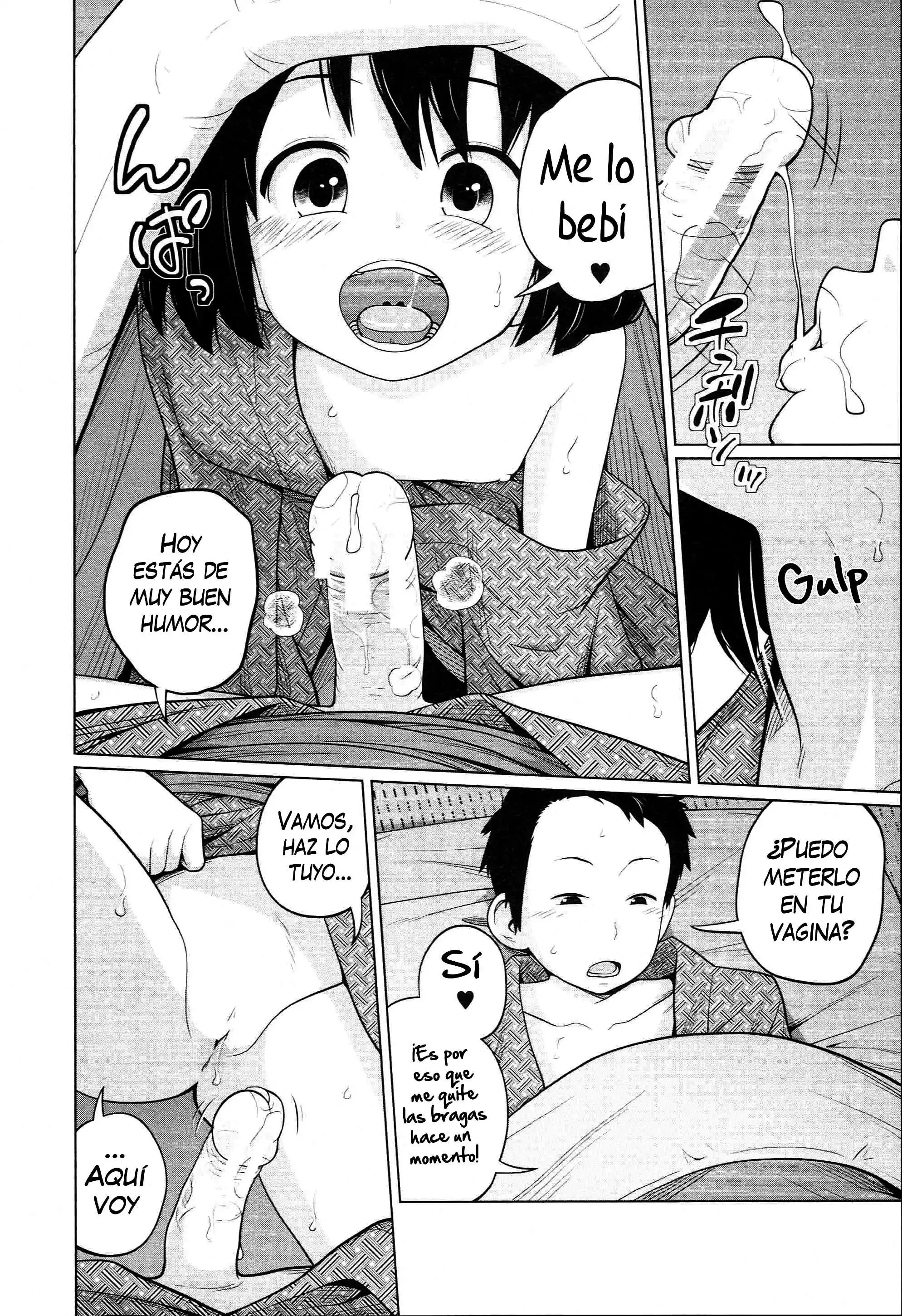 Aneito Imouto Chapter-1 - 22
