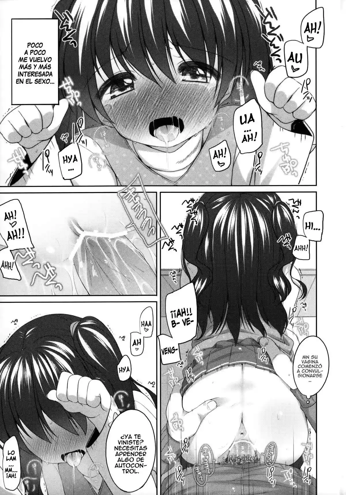 Watashi No Himitsu Chapter-1 - 6