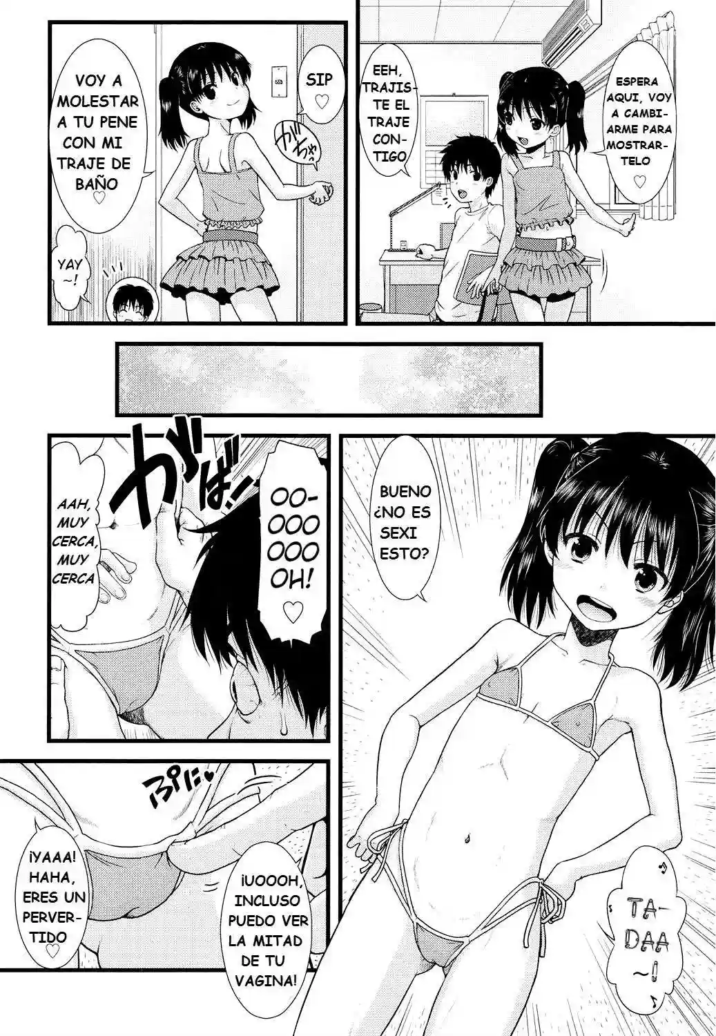 Imouto Catalog Chapter-1 - 1