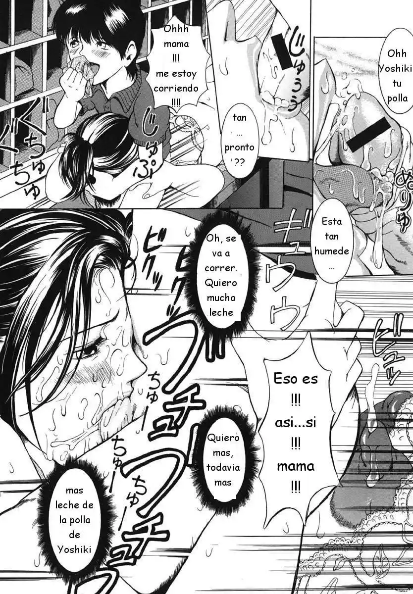 Bosei Bannou - 101