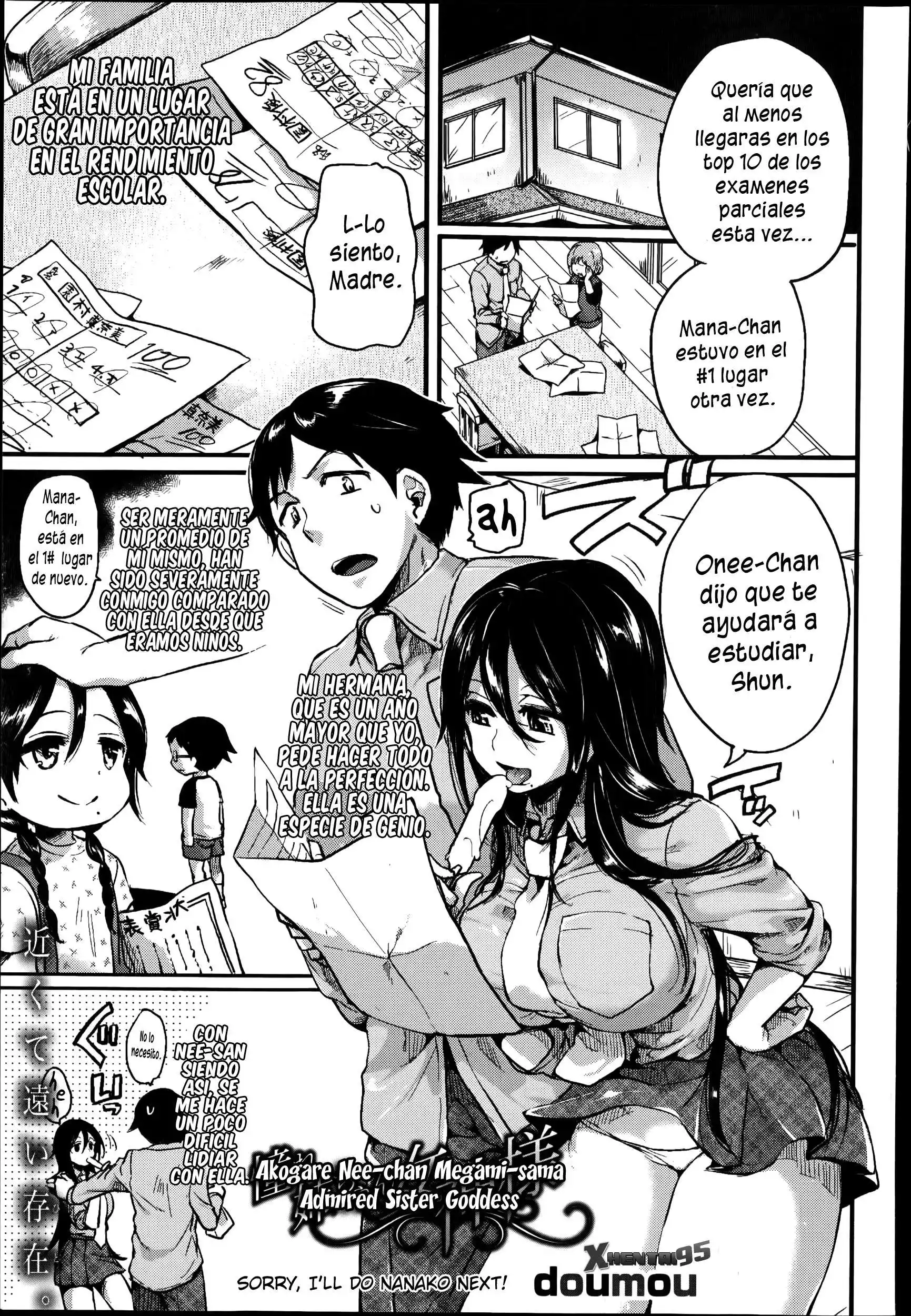 Akogare Neechan Megami-Sama Chapter-1