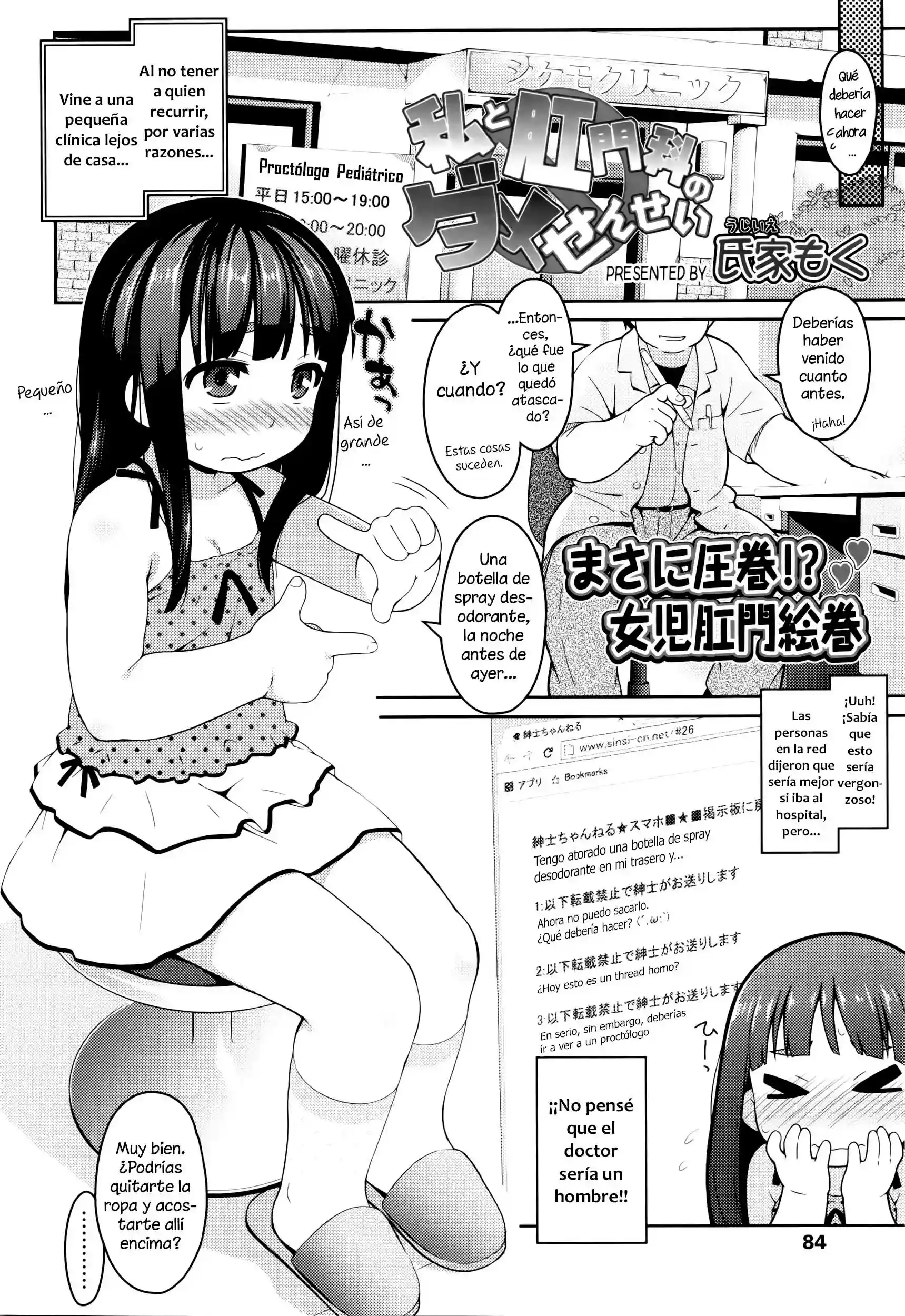 Yo y mi Nada Amable Proctólogo Chapter-0 - 2
