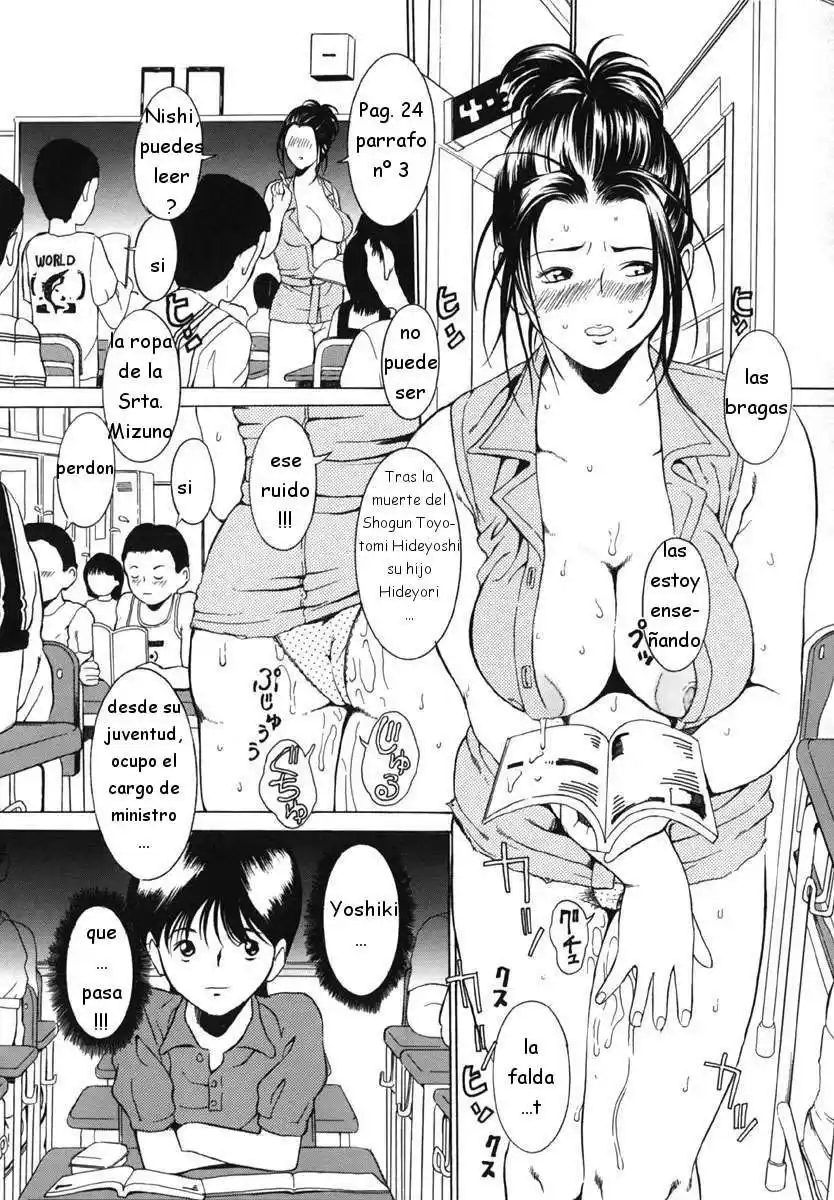 Bosei Bannou - 109