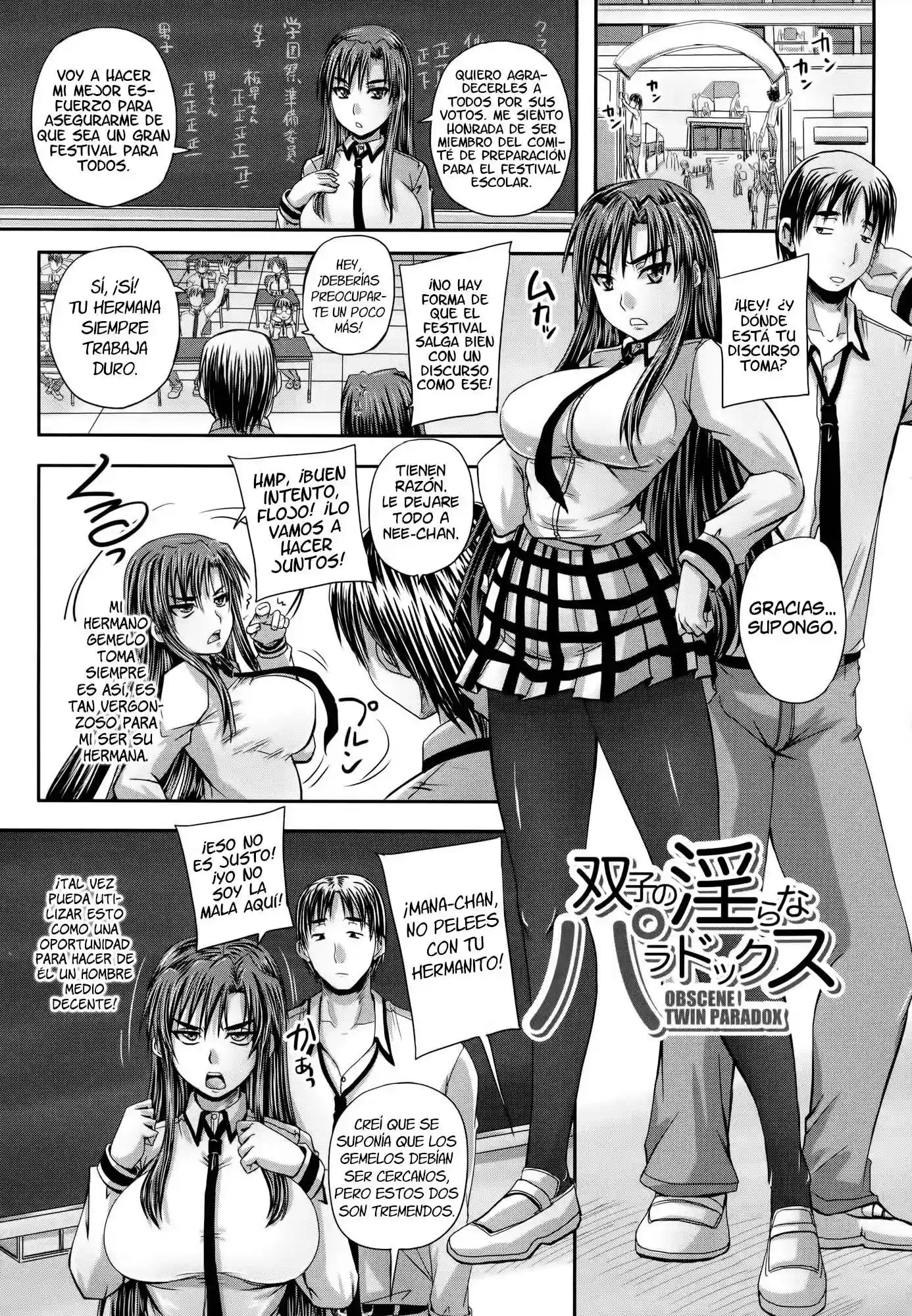 Tsukurou! Onaho Ane Chapter-1 - 7