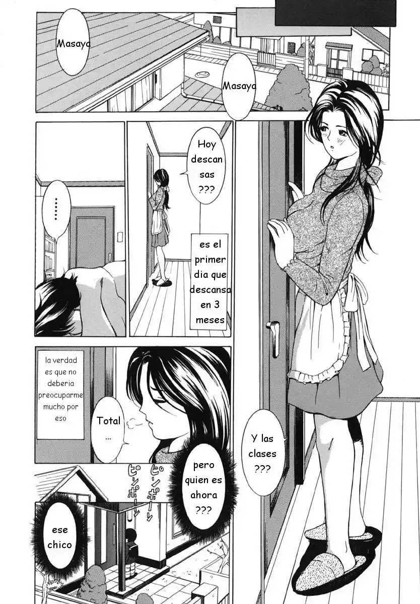 Bosei Bannou - 11
