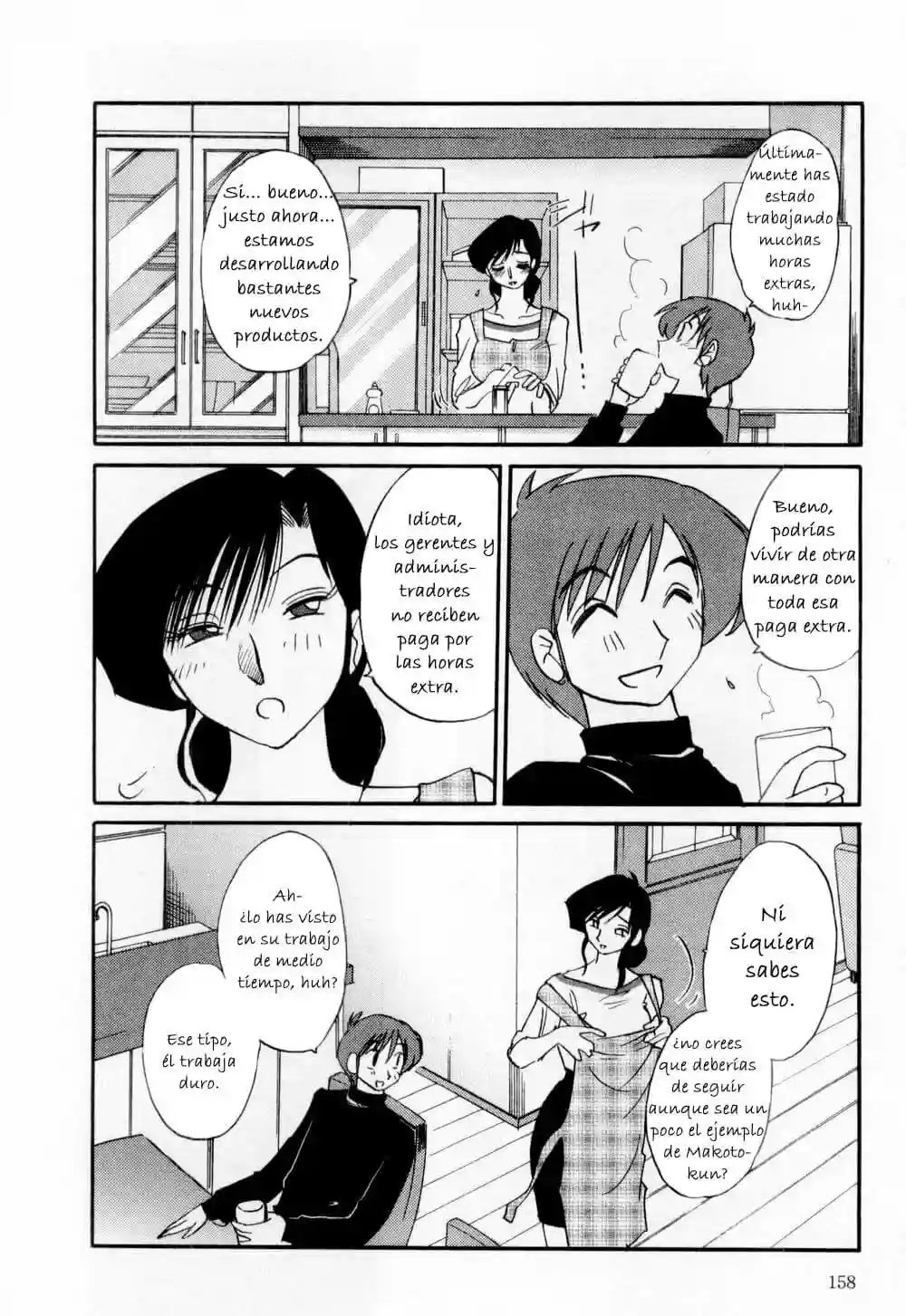Tatoeba Haha Ga Tomo 01 - 158