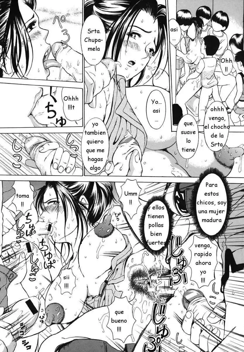 Bosei Bannou - 121
