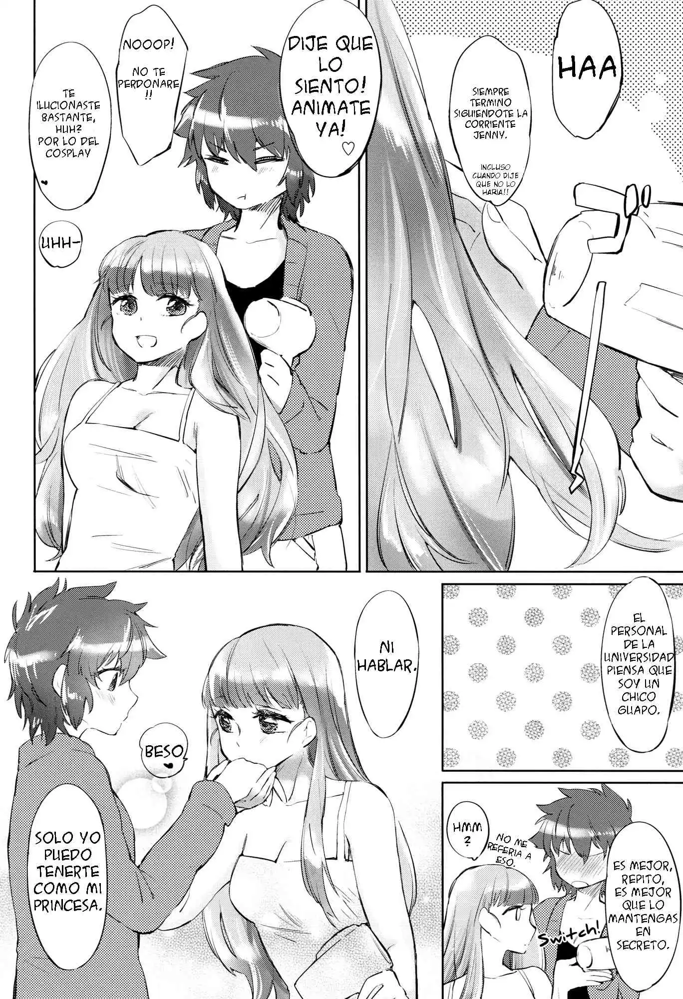 ANCHOR Budou Mato Chapter-0 - 26