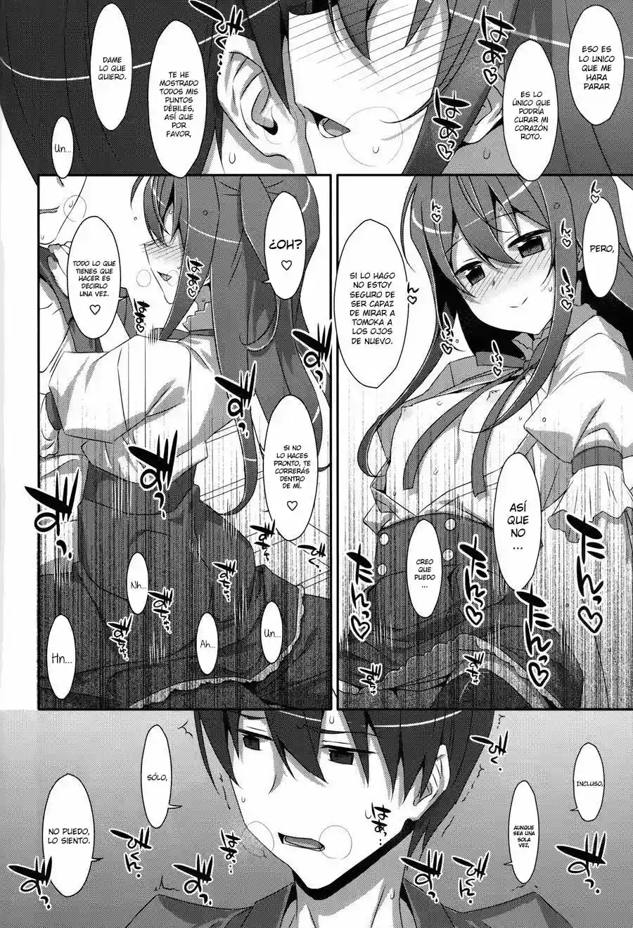 Watashi no, Onii-chan Extra - 14