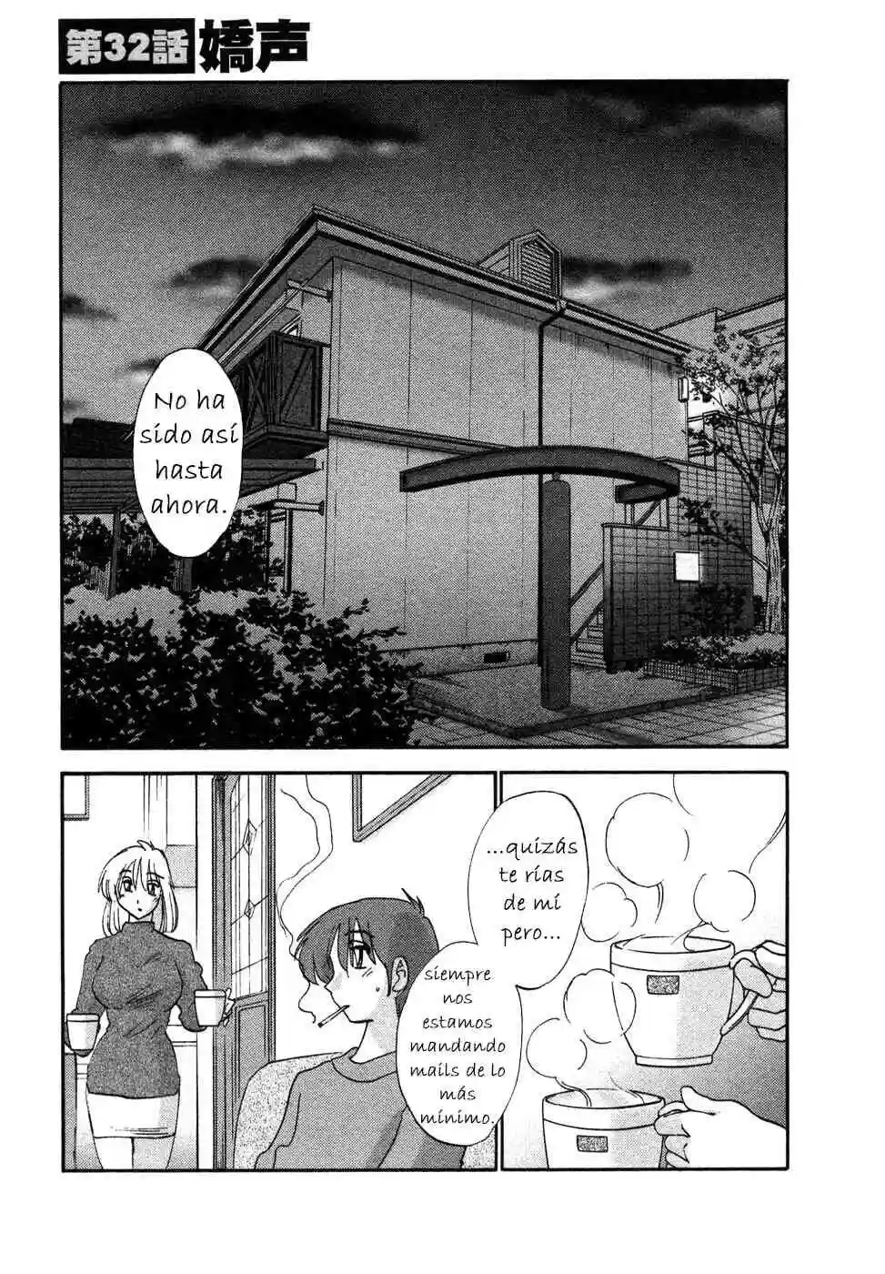 Tatoeba Haha Ga Tomo 04 - 107