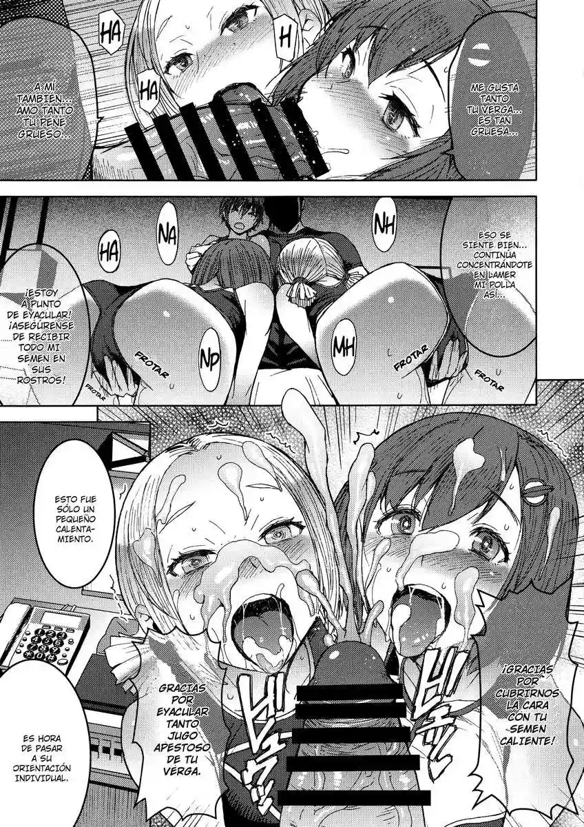 Joshi Rikujou Koubi - 109