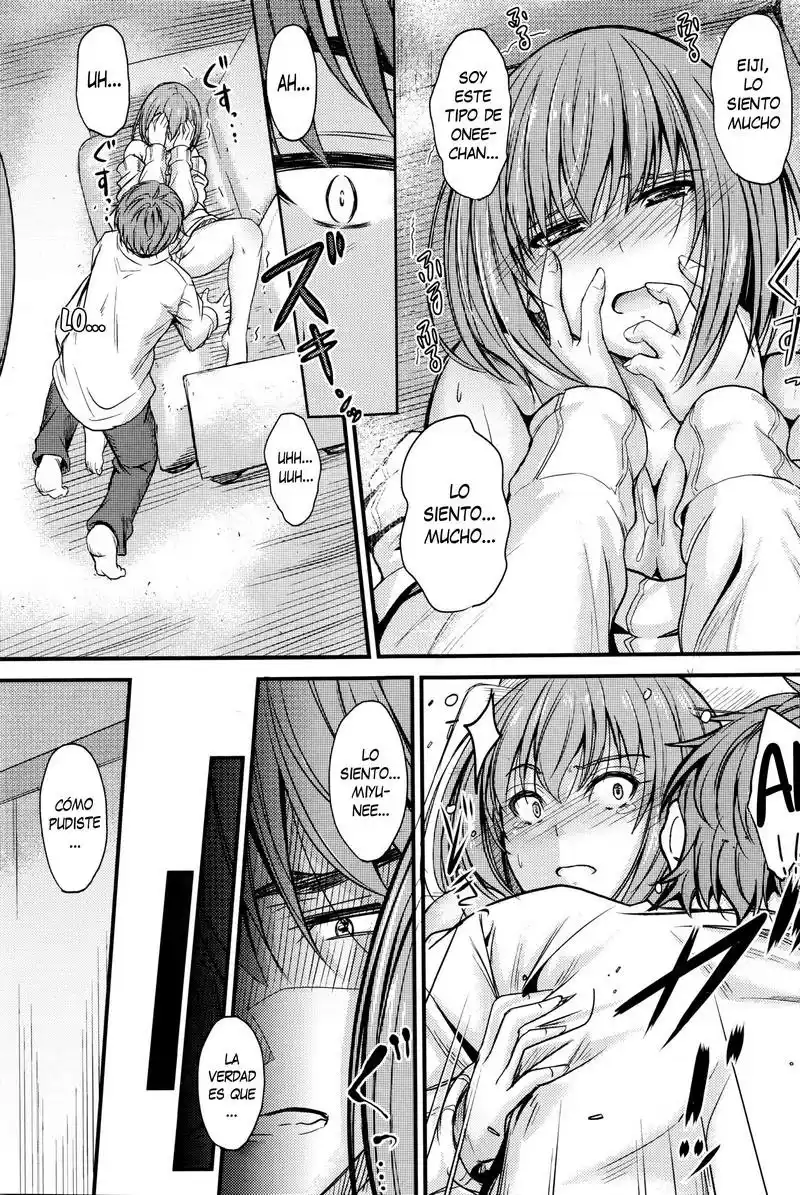 Ishiki no Kyoukaisen - 62