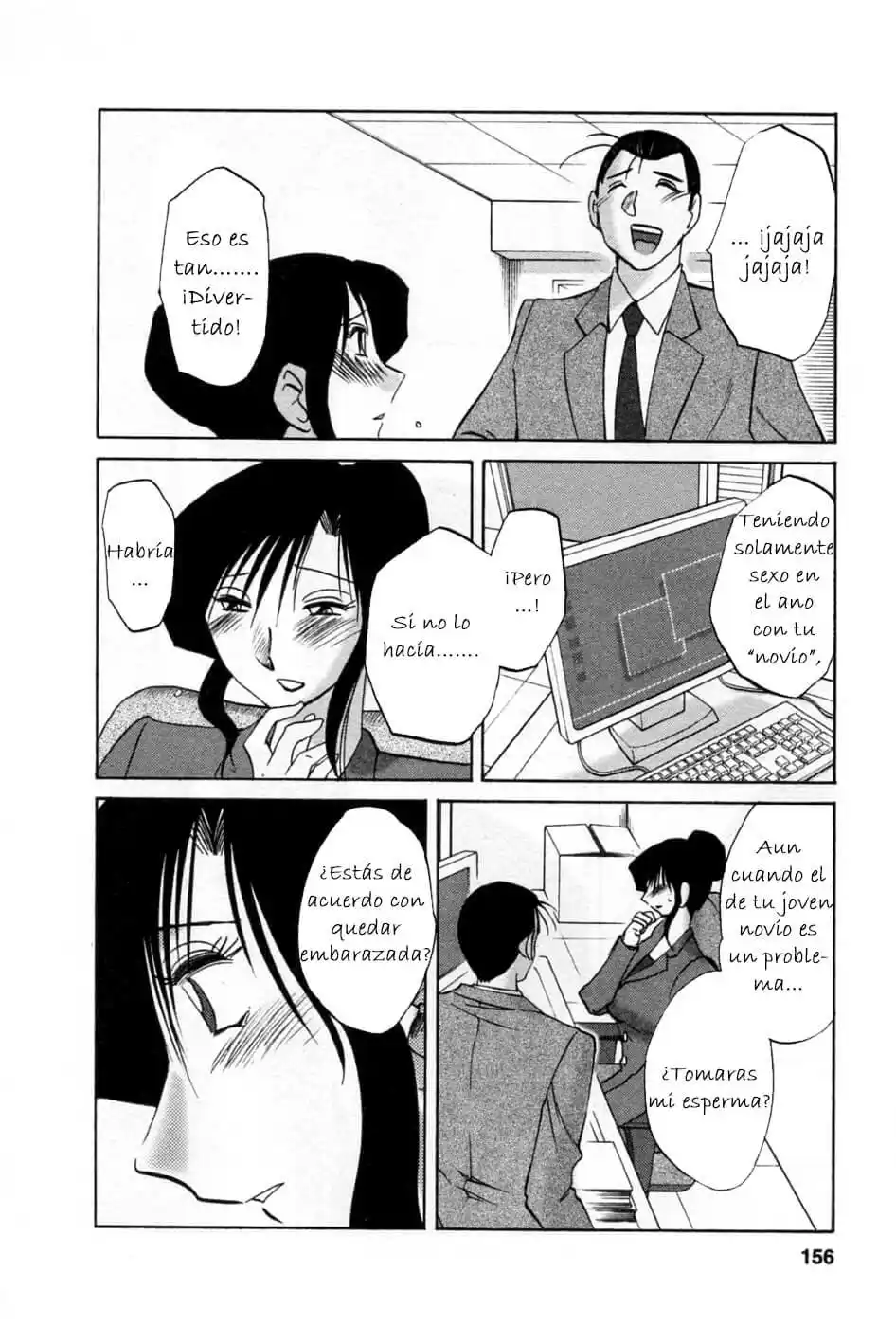 Tatoeba Haha Ga Tomo 05 - 152