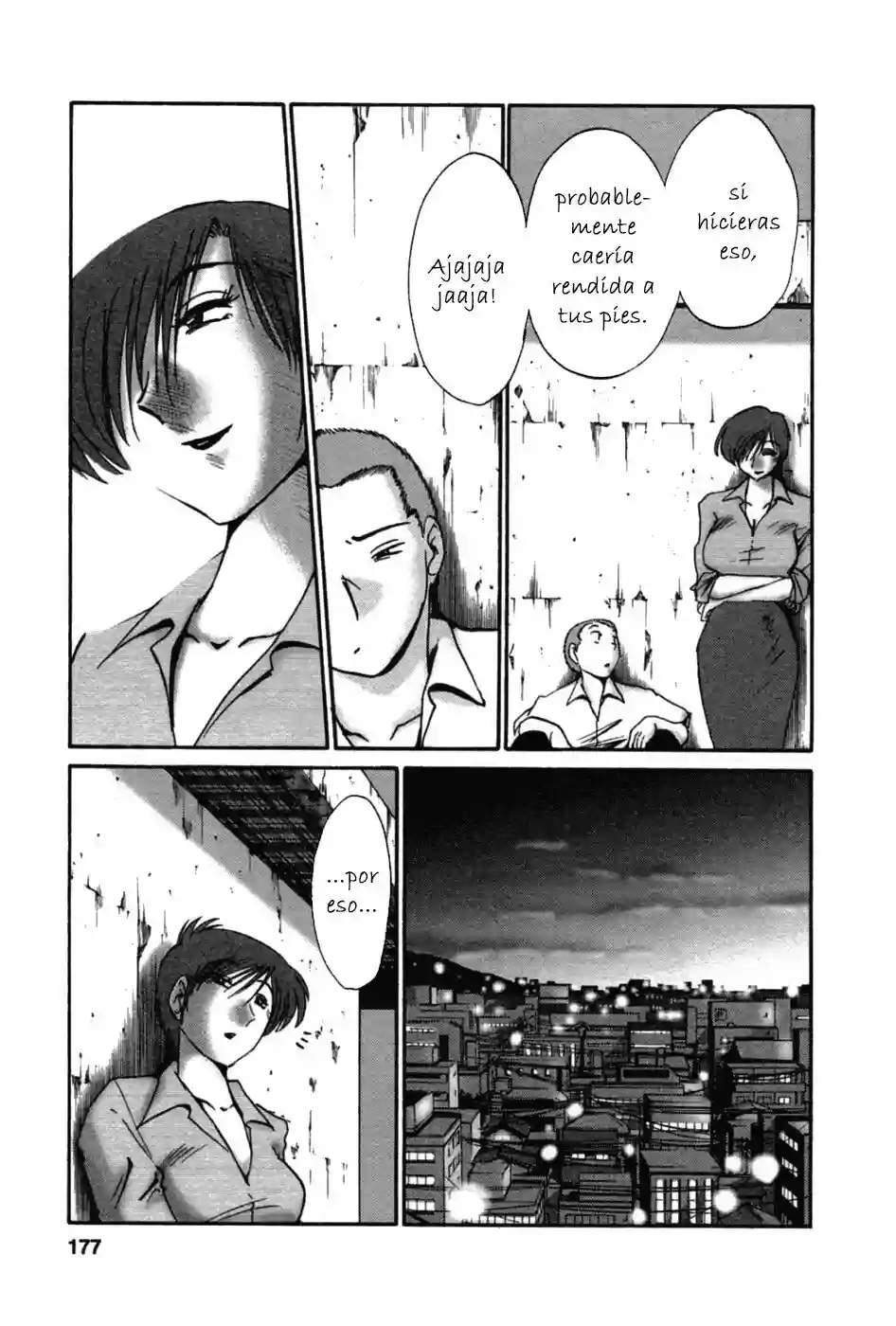 Tatoeba Haha Ga Tomo 05 - 173