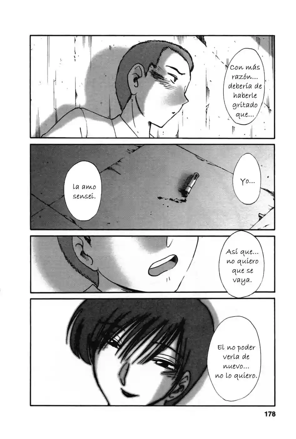 Tatoeba Haha Ga Tomo 05 - 174
