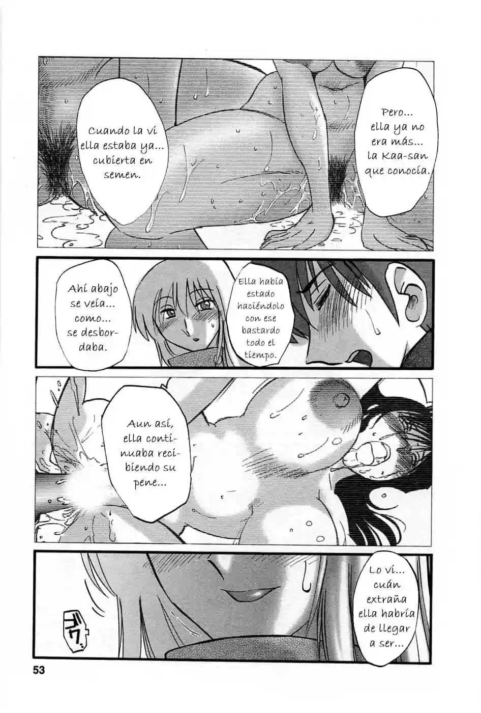 Tatoeba Haha Ga Tomo 05 - 50
