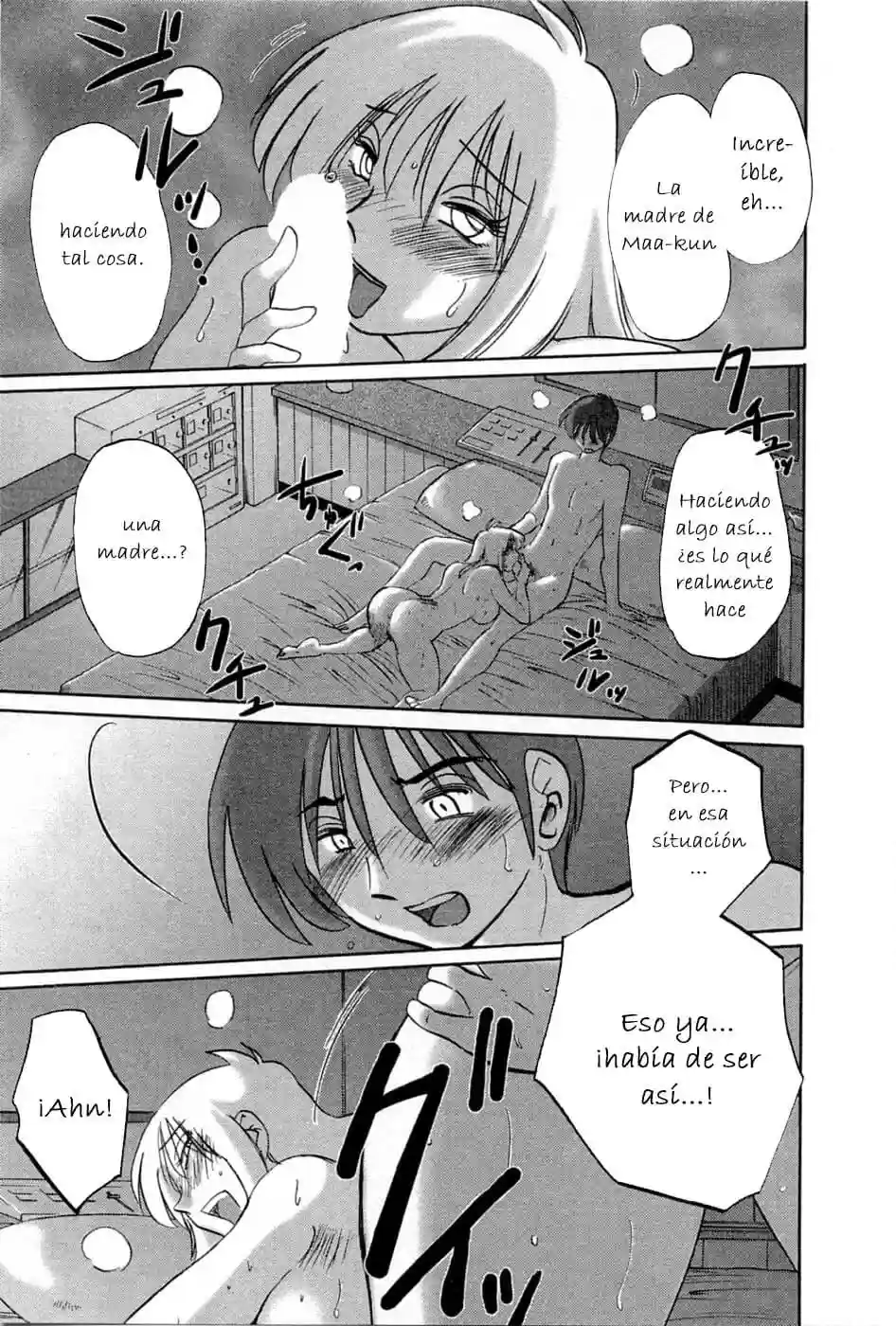 Tatoeba Haha Ga Tomo 05 - 58