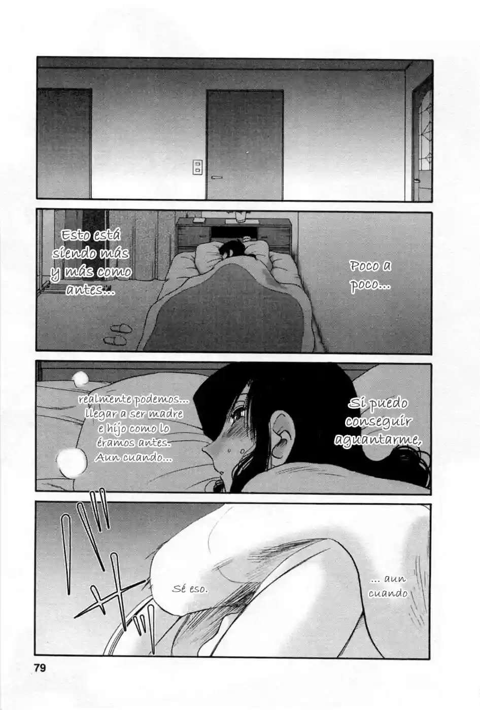 Tatoeba Haha Ga Tomo 05 - 76