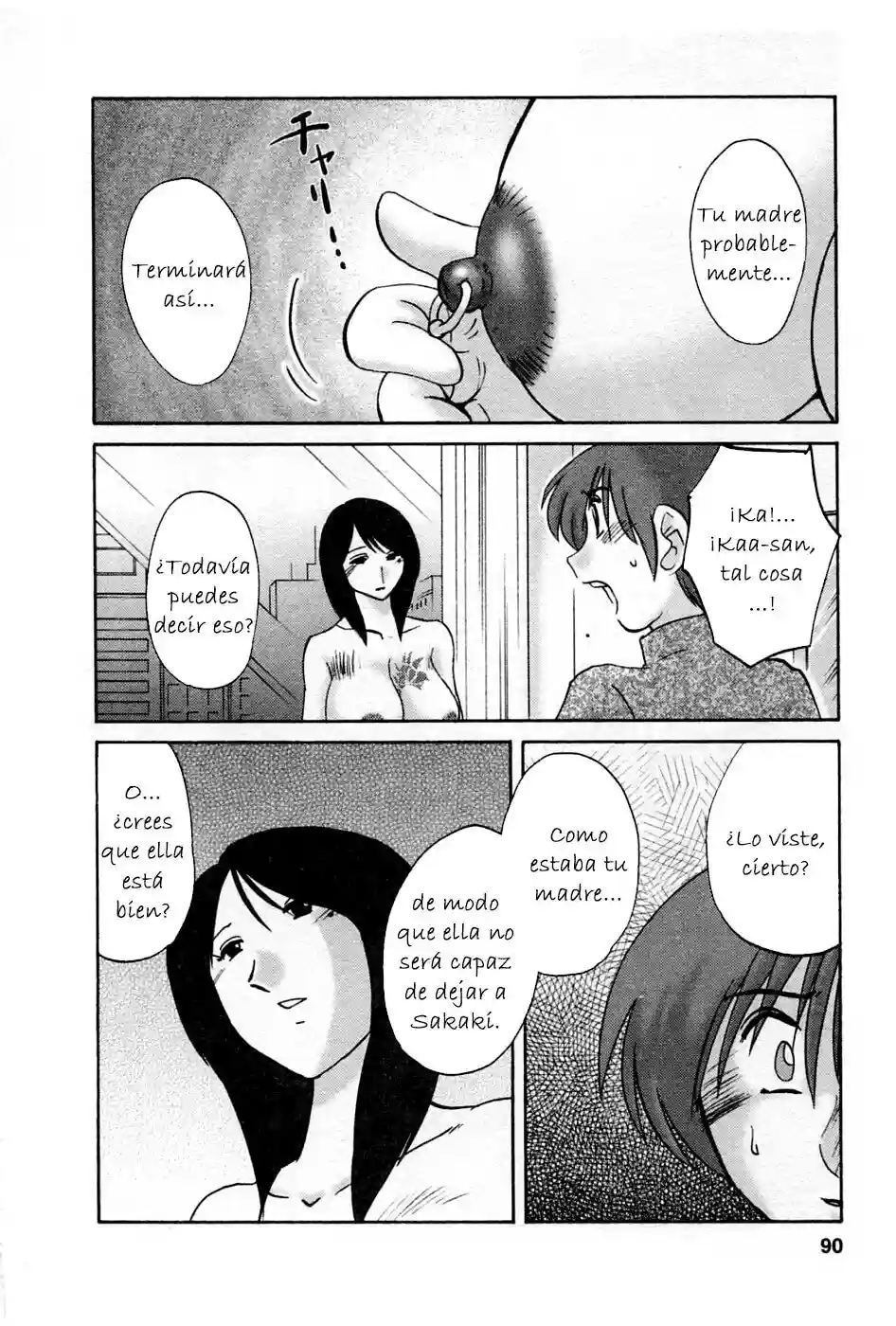 Tatoeba Haha Ga Tomo 05 - 87