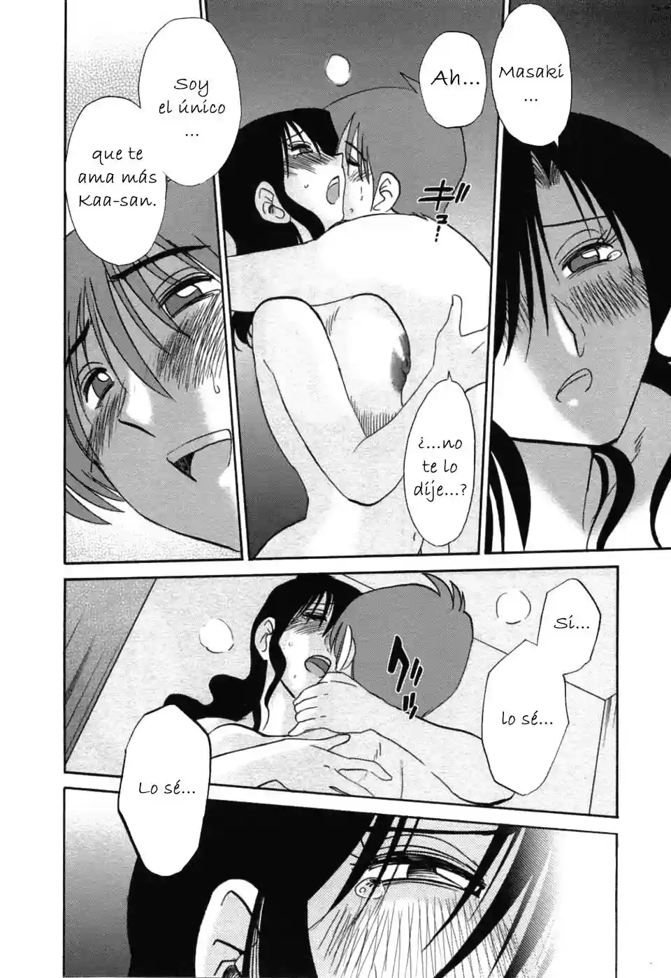 Tatoeba Haha Ga Tomo 06 - 102