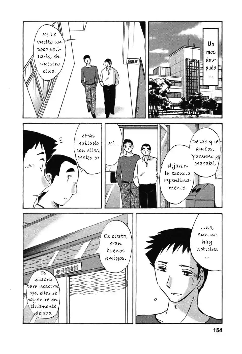 Tatoeba Haha Ga Tomo 06 - 151