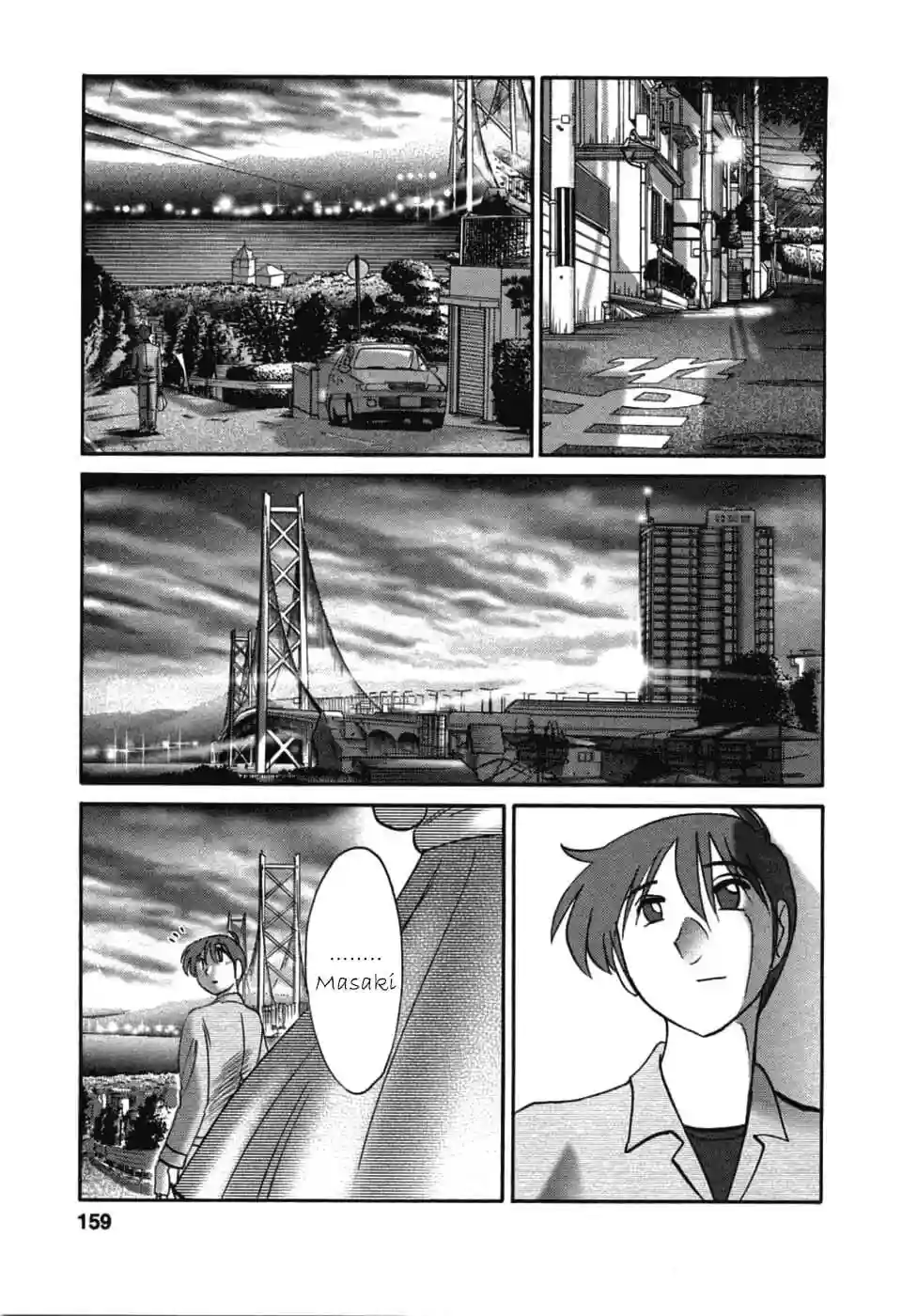 Tatoeba Haha Ga Tomo 06 - 156