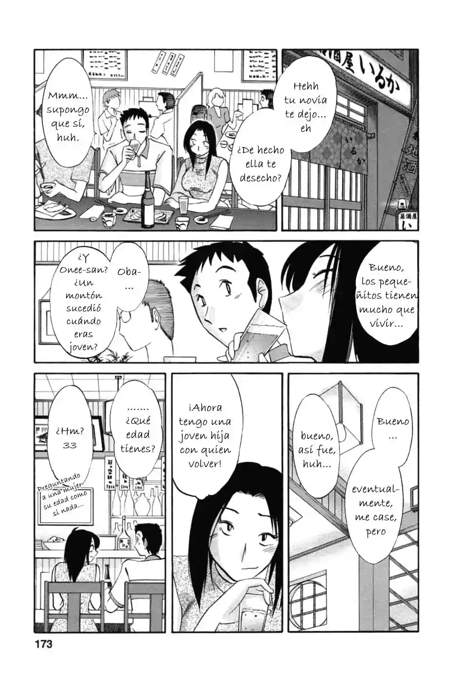 Tatoeba Haha Ga Tomo 06 - 170