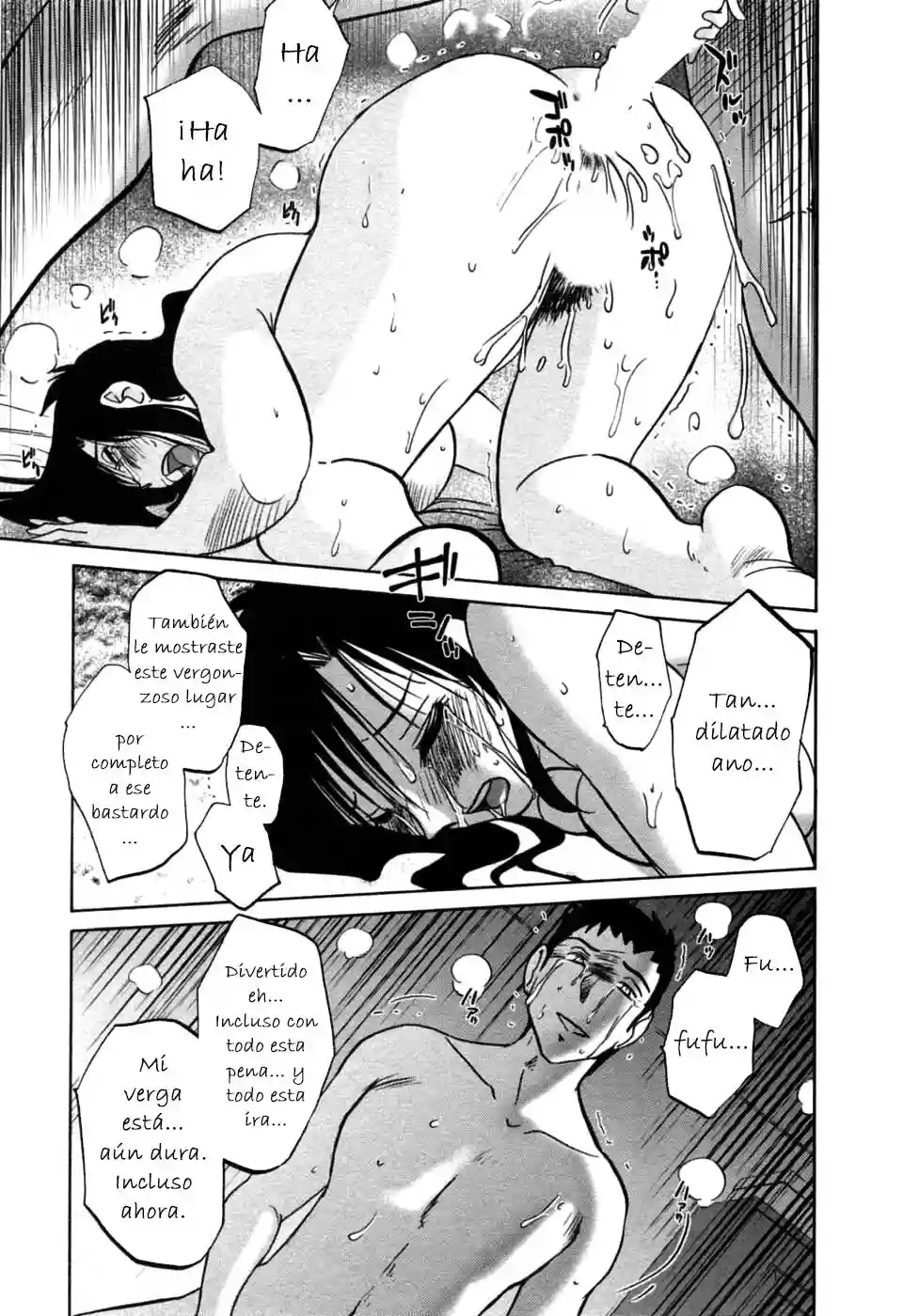 Tatoeba Haha Ga Tomo 06 - 21