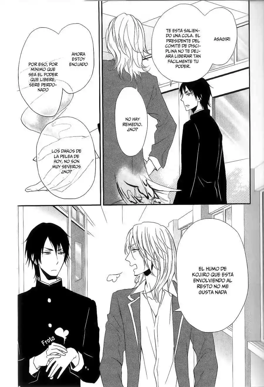 Monster Petite Panic Chapter-1 - 9