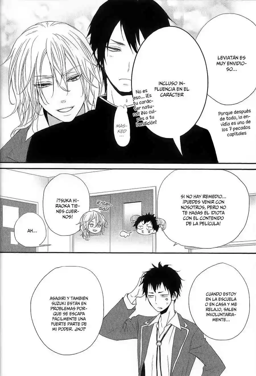 Monster Petite Panic Chapter-1 - 14