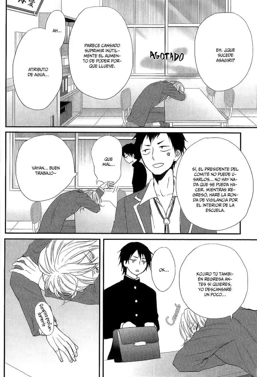Monster Petite Panic Chapter-1 - 16