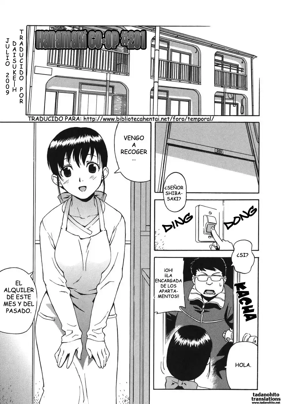 Bloomer Mother - 147