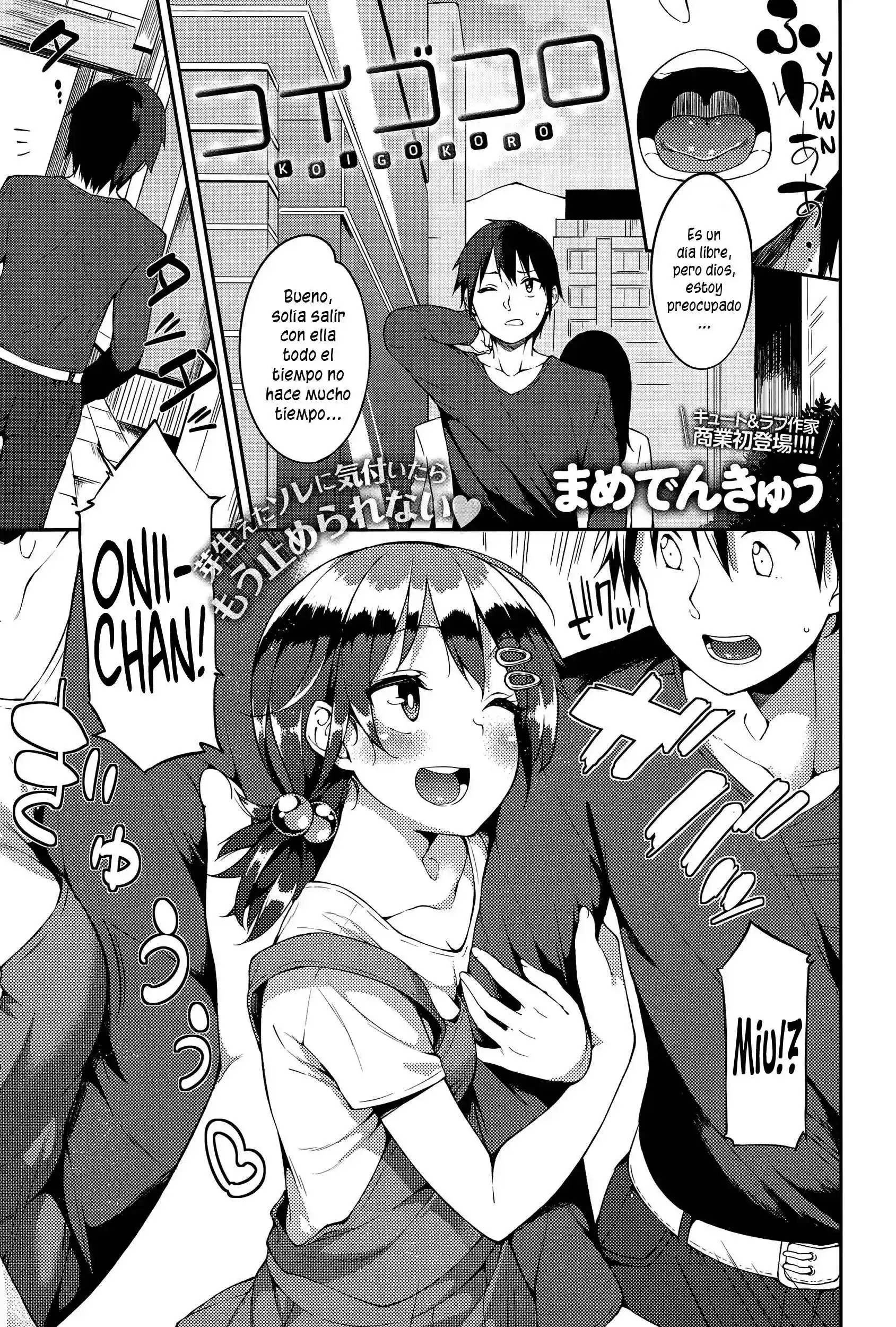 Koigokoro Chapter-1 - 9