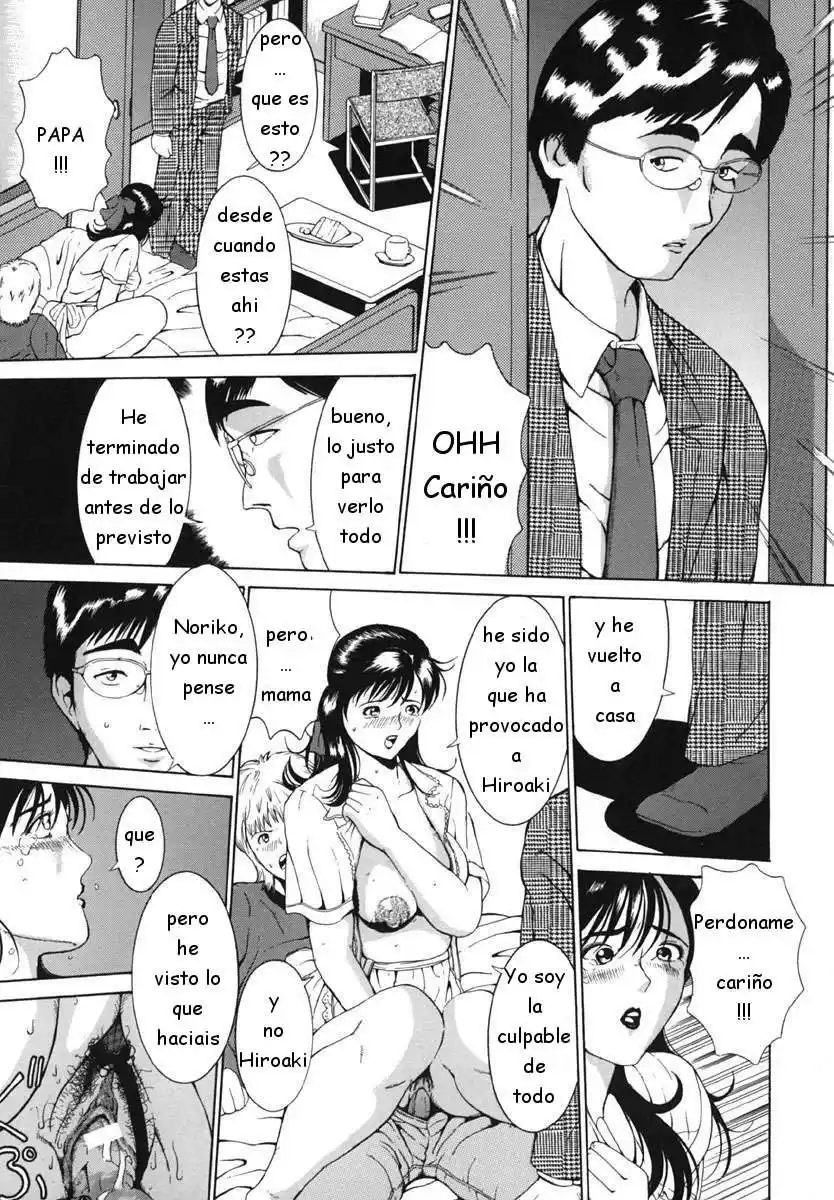 Bosei Bannou - 167