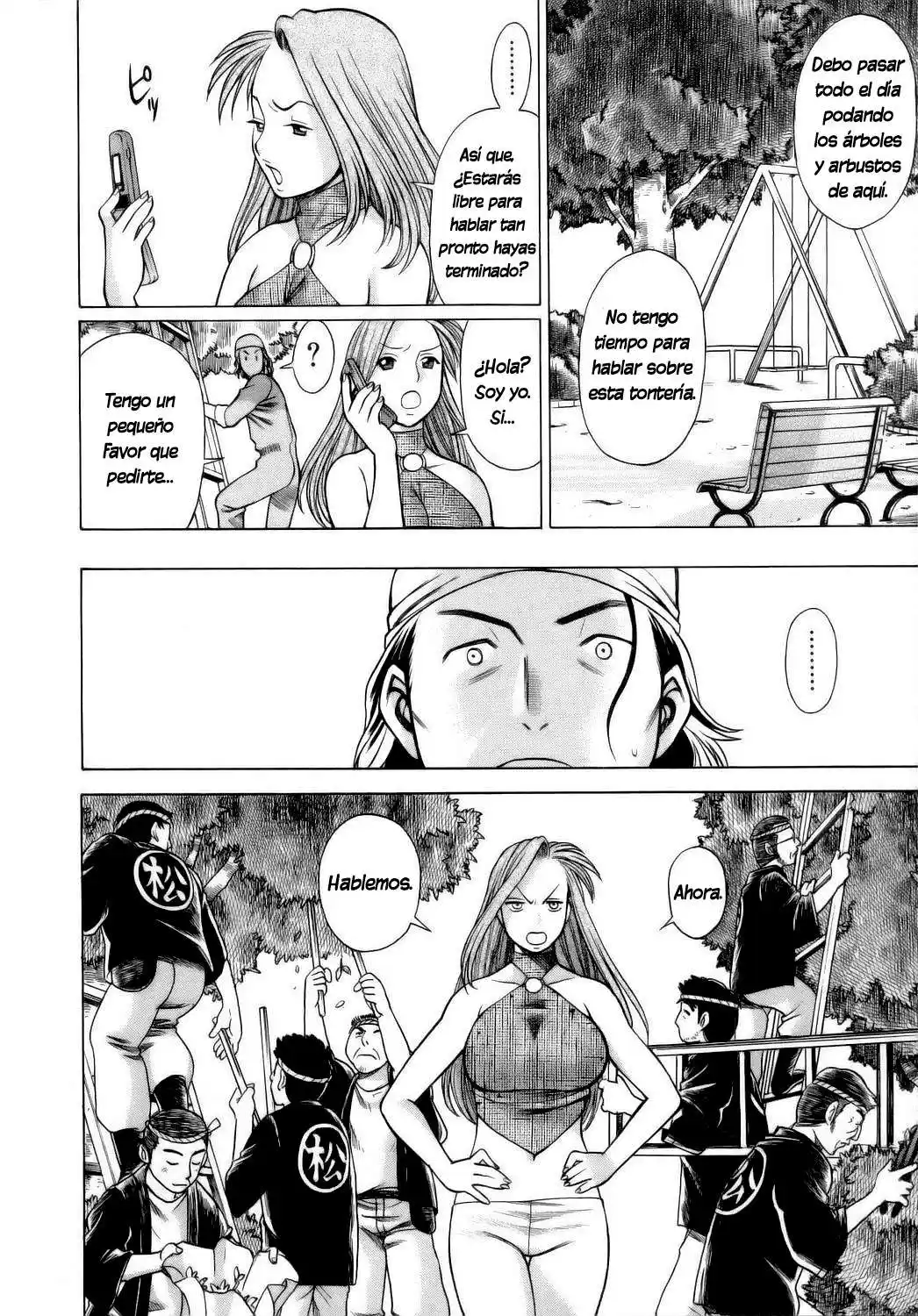 Coneco!! Chapter-3 - 8
