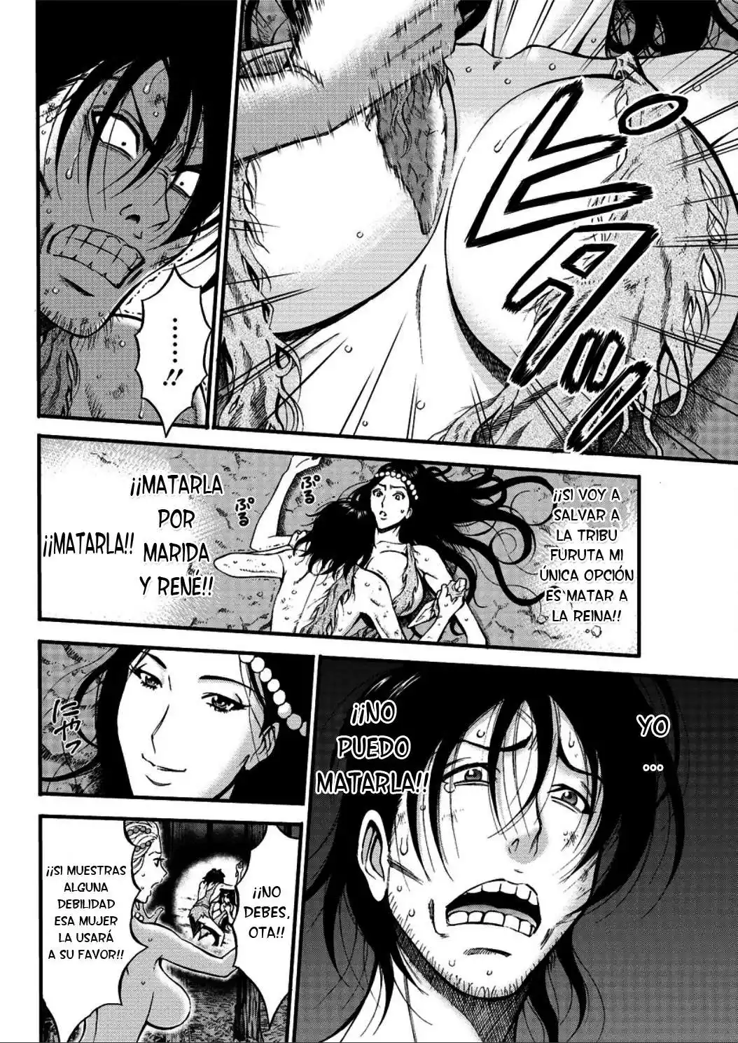 Ota Vs La Reina Chapter-25 - 1