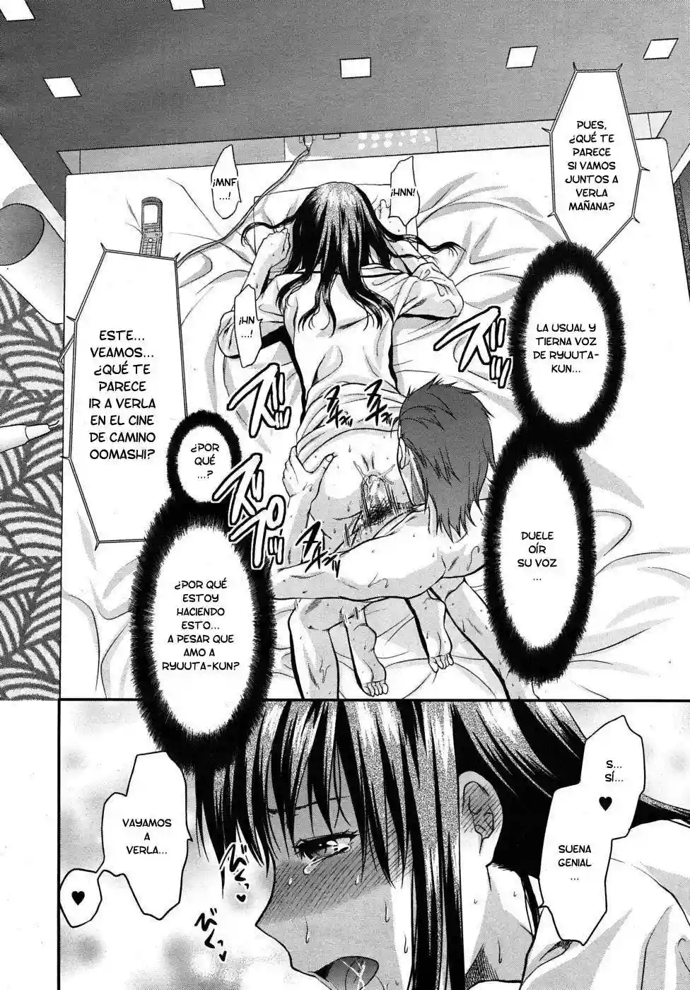 Another World Chapter-3 - 18