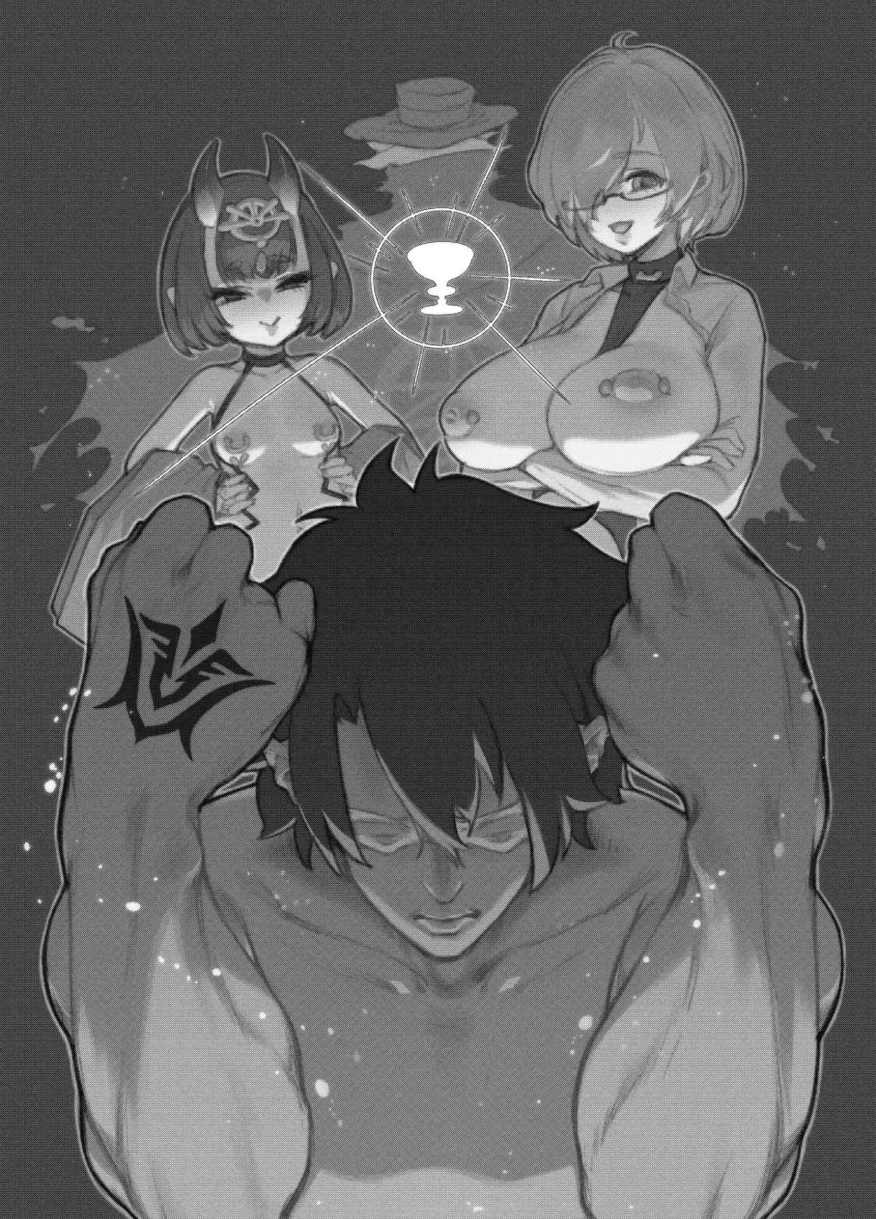 Fate Gaping Order - 17