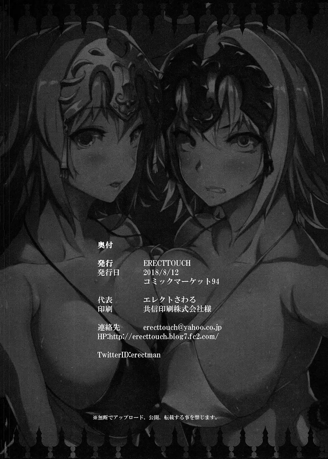 JxJ - 46
