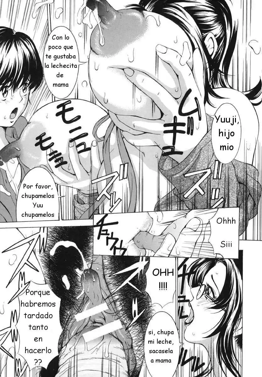 Bosei Bannou - 43