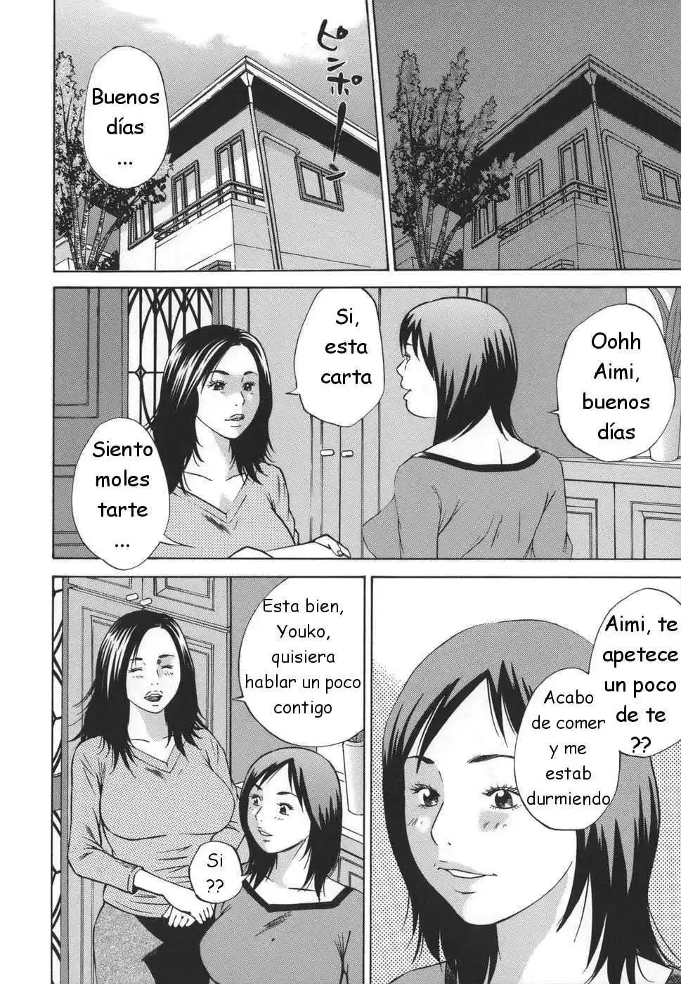 Near Relation Rapes Chapter-4 - 2