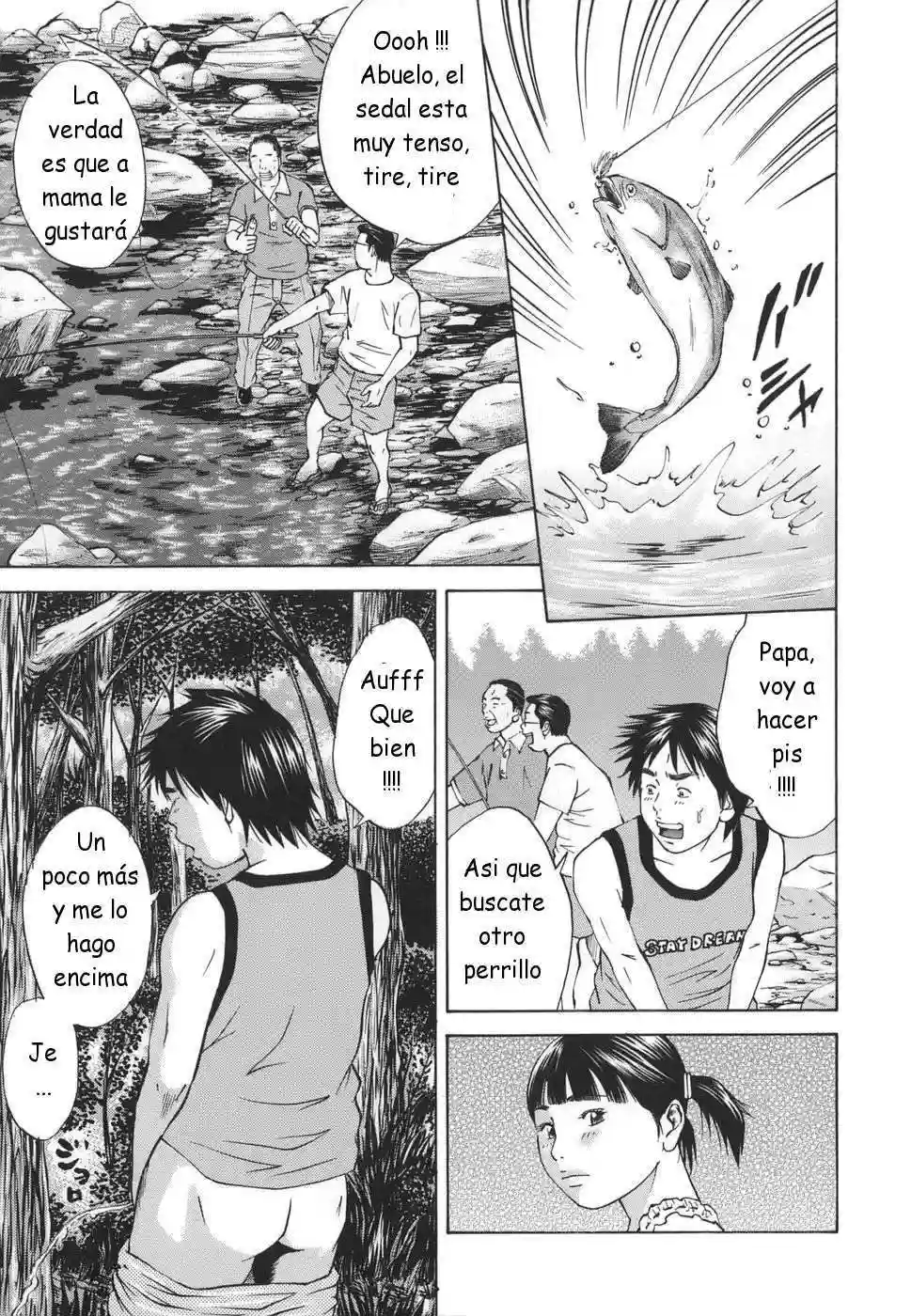 Near Relation Rapes Chapter-2 - 11