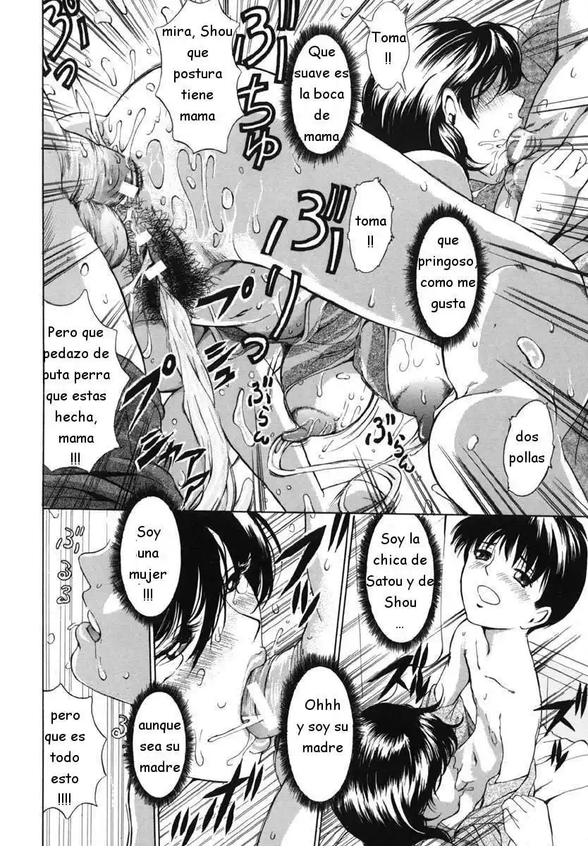 Bosei Bannou - 60