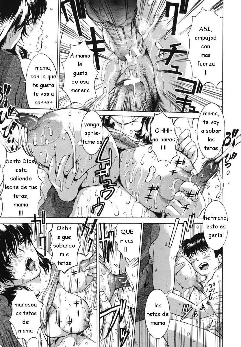 Bosei Bannou - 65