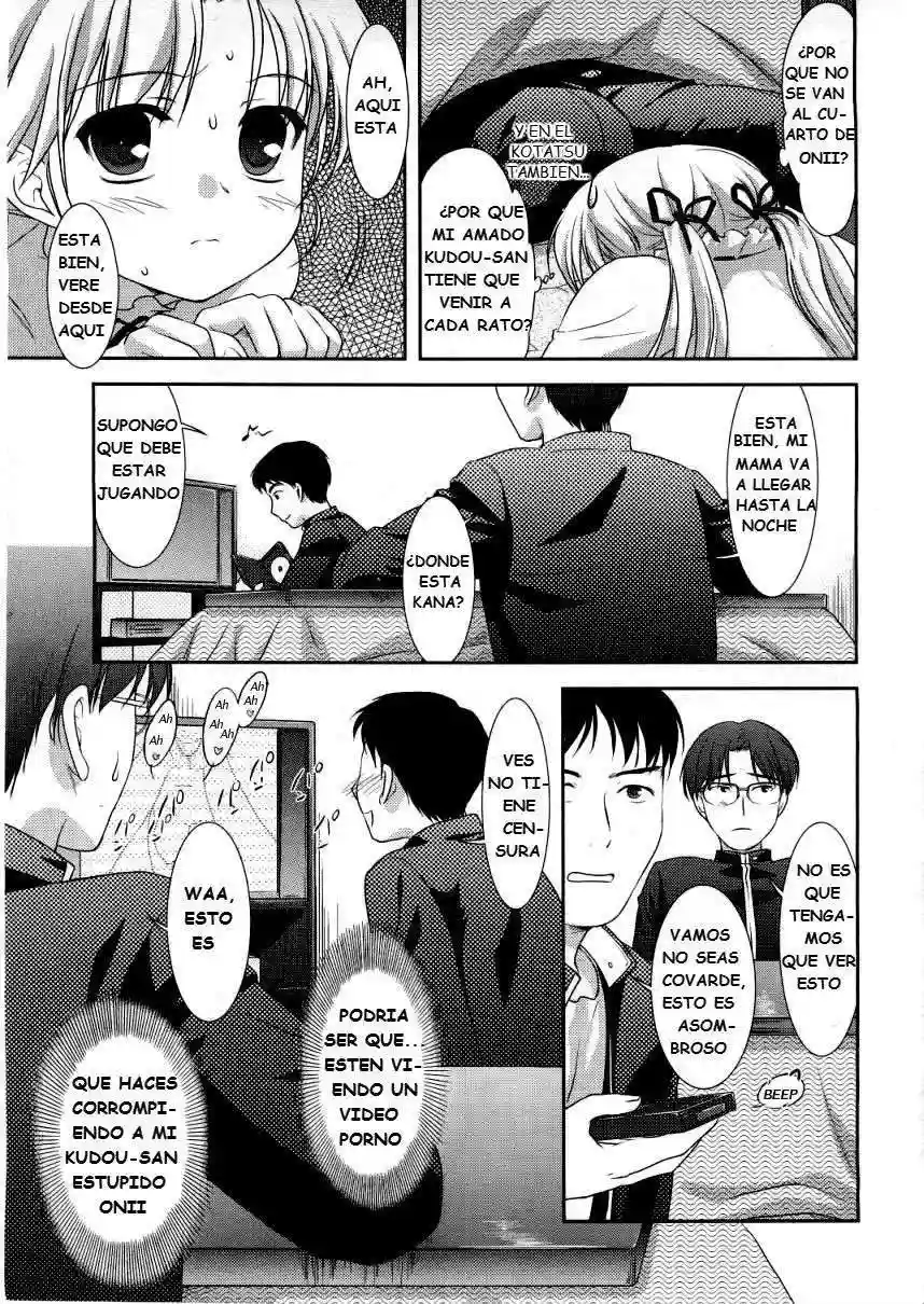 Shunmin Akatsuki wo Oboezu Chapter-1 - 2