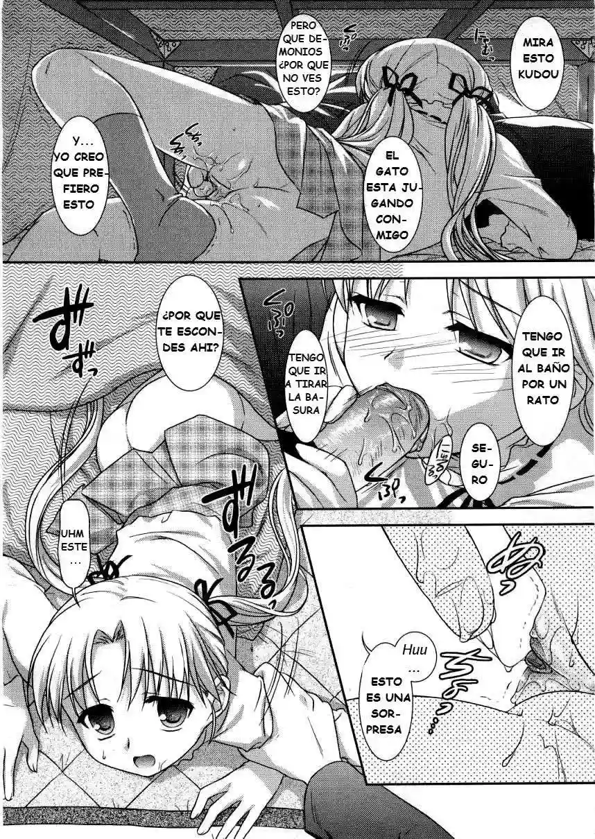 Shunmin Akatsuki wo Oboezu Chapter-1 - 6