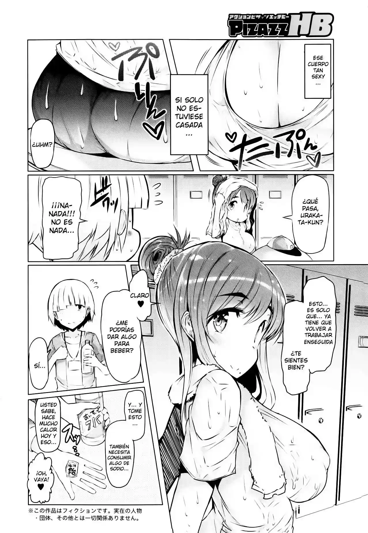 Abusada dentro de Bouya-kun Chapter-1 - 0